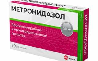 Метронидазол против глистов