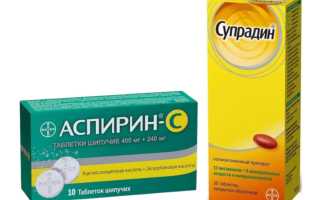 Аспирин при гастрите