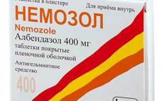 Препараты против глистов, какие лучше для лечения взрослых людей?