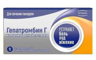 Тромбиновые свечи от геморроя