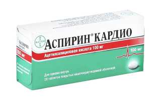 Аспирин при панкреатите