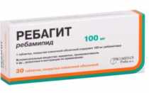 Чем заменить ребагит