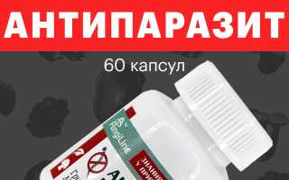 Препараты (средства, лекарства) от глистов широкого спектра действия